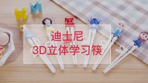 3D Disney Cartoon Learning Chopsticks Stainless Steel 304 Spoon/Fork for Children [SG Ready Stock]