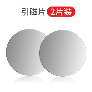 Car Magnetic Phone Holder Strong Absorption Multi-Function Automobile Mount Navigation Support Frame Vehicle Interior Accessories