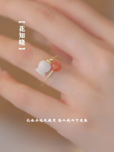 Hua Zhi Kang Bellflower Agate Ring Womens Unique Design Luxury Open-ended Finger Ring Fashionable Jewelry Accessory