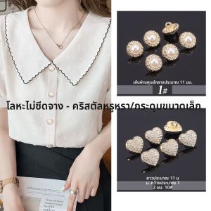 กระดุมหมาบสเก๊รคลอดเนปมัมคึบสำหรับกระโปรง หัวเข็มขัดหรูหราหรูดสุดเทเยียวชัยพฤกศาสตร์เหลวจับจุลมุม 4 แบบ ห้องสานในย่อต่อดำแดง