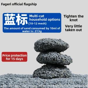 Fager | Deodorizing High-Quality Natural Bentonite Cat Litter