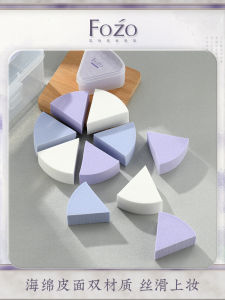 Triangle Leather Face Powder Sponge 11 Pieces Makeup Base Isolation Long Lasting Oil Absorbent Beauty Tools for Oil Skin