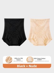MEATIN | High Waist Tummy Control Panty Butt Lift Bridal & Cheongsam Specialized Anti See-Through