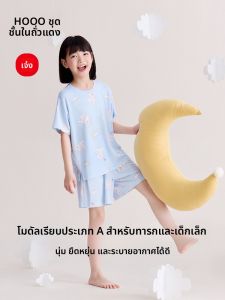 HODO | ชุดนอนเด็กผู้หญิงแขนสั้นโมดอล Hodo ลายแมว Adorable Cool Sensation A-Class ชุดอยู่บ้านที่สวมใส่ได้กลางแจ้งในฤดูร้อน