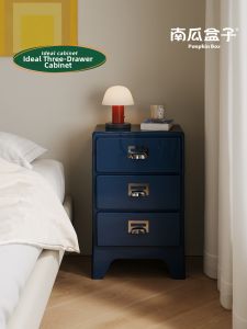 NANGUAHEZI | Multi-purpose Plastic Bedside Cabinet