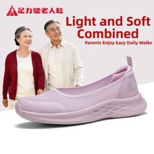 ZULIJIAN | Breathable Slip-On Walking Shoes for Mid-aged Women