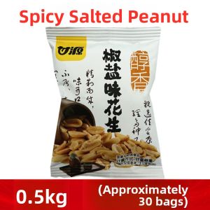 Ganyuan Green Pea Peanuts Broad Bean Crab Roe Flavor Sunflower Seeds Snack Super Delicious Internet Famous New Model 2025