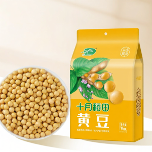SHIYUEDAOTIAN | Soybeans Suitable for Sprouting and Making Soy Milk 1kg