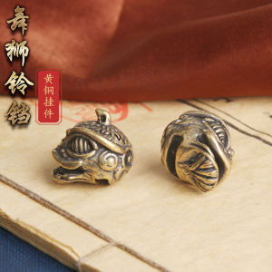 Pure Brass Antique Lion Dance Bell Keychain Pendant Traditional Lion Head Copper Bell Trinket Small Brass Artifacts Crafts