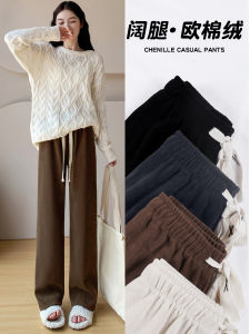 Corduroy Wide Leg Pants Womens Autumn New Style Drapey Fleece Knitted Small Size Straight Casual Coffee Color Pants