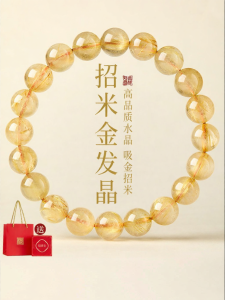 FUJINJIA | Wealthy Lucky Fengshui Crystal Bracelet