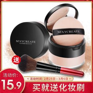Maycreate Long-lasting Matte Finish Setting Powder Loose Powder Oil Control Concealer Brightening Compact Powder Translucent