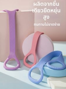 TEZEWA | Shoulder and Back Opening Exercise Resistance Band 8 Shape