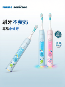 Philips | Ultrasonic Childrens Electric Toothbrush 3-15 Years