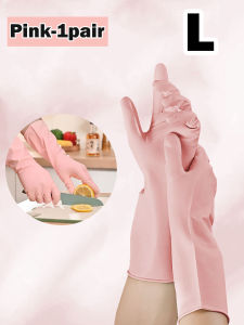 1/2/3 Pair Thick Waterproof Nitrile Latex Kitchen Cleaning Gloves - Non-Slip Grip for Kitchen Laundry & Bathroom (Pink)