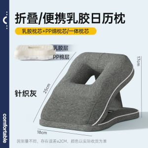 Đệm Ngủ Trưa Bằng Cao Su Phẳng Có Thể Gập Lại Cho Học Sinh Tiểu Học Đệm Ngủ Trưa Di Động Đệm Ngủ Hình Chữ U Cho Trẻ Em