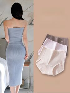 Miiow | Antibacterial High-Waist Full-Coverage Womens Underwear Pure Cotton Seamless Briefs Comfortable Breathable Triangle Panties