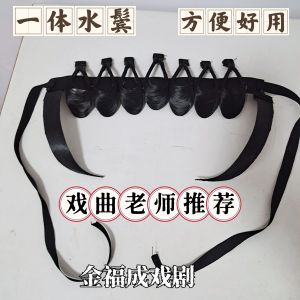 Realistic Stage Hairpieces For Peking Opera Actresses