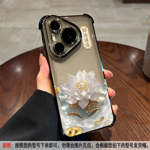 Fabo Huawei Pura70Pro Phone Case Gold Lotus Good Luck All the Way Protective Cover for Women Full Protection Ultra Cute