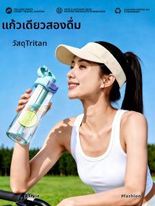 Summer Portable Large Capacity Sport Water Cup