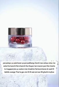 (เซรั่มกล่องแดง) SADOER เซรั่มเม็ดแดง 1กล่อง มี 30เม็ด ใช้เช้า-เย็นเป็นประจำ