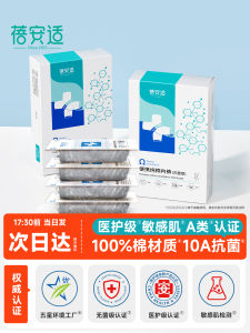 กางเกงบ็อกเซอร์ผ้าฝ้ายแบบใช้แล้วทิ้งสำหรับผู้ชาย ขนาดใหญ่ ไร้เชื้อแบคทีเรีย ป้องกันแบคทีเรีย ผ้าฝ้ายแท้ บรรจุแยกชิ้น ไม่ต้องซัก ทิ้งได้ในแต่ละวัน กางเกงขาสั้น