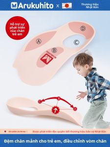 Arukuhito | Arch Support and Foot Correction Insoles for Children
