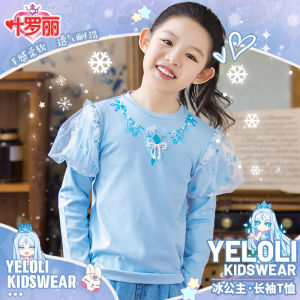 เสื้อยืดแขนยาวลายการ์ตูนสำหรับเด็กผู้หญิง ทรงเจ้าหญิง ฤดูใบไม้ผลิและฤดูใบไม้ร่วง เสื้อผ้าเด็กผู้หญิง ลำลอง สีฟ้าและแดง