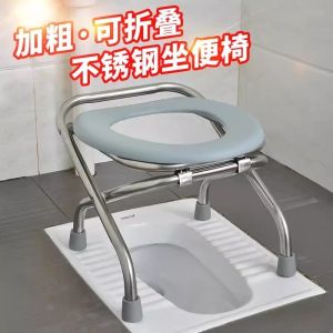 Folding Portable Stainless Steel Toilet Chair for Pregnant Women Elderly People Mobile Toileting Stool Bathroom Accessories