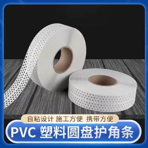 Self adhesive PVC Corner bead tape 5cm x 40m PVC corner tape for Cement and Drywall