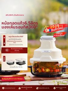 APIXINTL | Portable 0-Coating New Large Capacity Air Fryer
