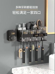Multi Functional Toothbrush Holder Shaver Dispenser Wall Mounted Cup Storage Rack Bathroom Non Perforated