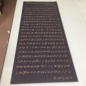 Replica Miniature Calligraphy Painting Vintage Style Mouyi Body Script Micro-Spray Reproduction Artwork Decorative Wall Art