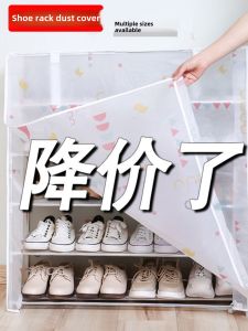 Durable Indoor Home Use Multi-Layer Shoe Rack Dust Cover Cloth Sleeve Economic Sun-Protective Fabric Cabinet Metal Structure