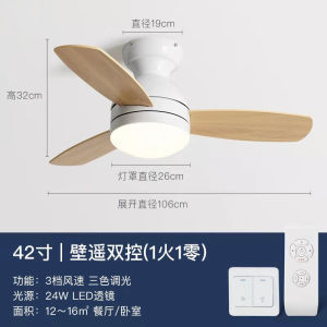 Wood Grain Ceiling Mounted Oscillating Fan Light Macaron Style for Childrens Bedroom Balcony Variable Frequency Restaurant