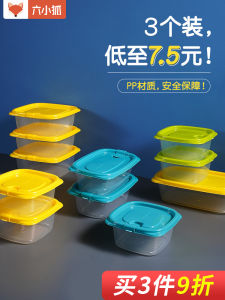 Microwavable Refrigerator Food-Grade Plastic Compartmentalized Food Storage Box
