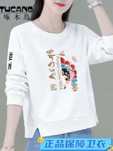 TUCANO Pure Cotton Thin Short Sleeveless Hoodie Womens Spring Summer New Loose Slimming Long Sleeve Top Casual round Neck