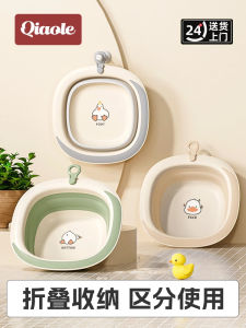 Foldable Three-Piece Set for Baby Washbasin Kids Ass Wash Newborn Newborn Baby Small Basin