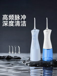 Midea | zenyum water flosser Orthodontic Portable Large Capacity Water Flosser