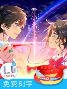 Your Name Carrying Strap Couple Bracelet Lettering Same Style Bracelet Mens and Womens Peripheral Hair Rope Hair Band Hair Rope Commemorative Gift