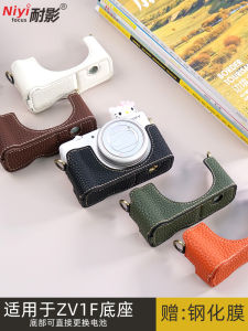 Luxury Magnetic Leather Case Removable Battery for Sony Mirrorless Camera ZV1M2 ZV1F ZV1 Special Edition Camera Bag with Shoulder Strap Base