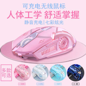 Luminous Wired Wireless Mechanical Gaming Mouse for Lenovo Dell Huawei Rechargeable Cute E-Sports Mute