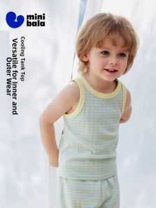 MINI BALA | Moisture-wicking Breathable Baby Vest