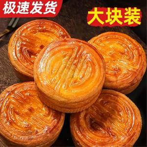 Assorted Fillings Mooncakes
