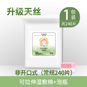 Kẹp Cotton Lót Sợi Treo Cấp Độ Ẩm Nâng Cấp Mặt Mở Rộng Cotton Lót Mummy Kiểu Hở Lỗ Cho Da Khô Và Da Hỗn Hợp