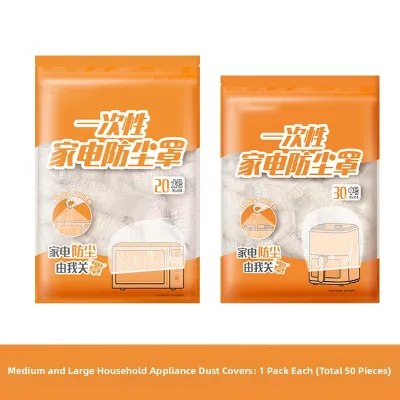 KEKESHANGJIA | Thick Dust-proof Cover for Home Kitchen Appliances