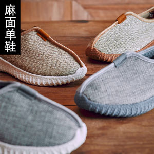 Spring & Fall Hemp Surface Flats Monk Shoes Non Slip Linen Cloth Abrasion Resistant Monk Shoes Mens and Womens Soft Bottom Monk Shoes Householder Shoes