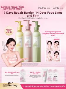 Little Dream Garden | Moisturizing Soothing Skin Repairing Body Lotion Osmanthus Fragrance