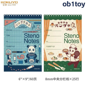 KOKUYO OB1TOY Spiral Notebook A5 Flip up English Easy Tear Line Design Small Notebook Junior High School English Speed Notebook