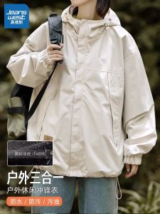 Jeanswest Womens Hooded Fleece Jacket Loose Fit Outdoor Autumn Winter Coat Long Sleeve round Neck Regular Size for All Body Types